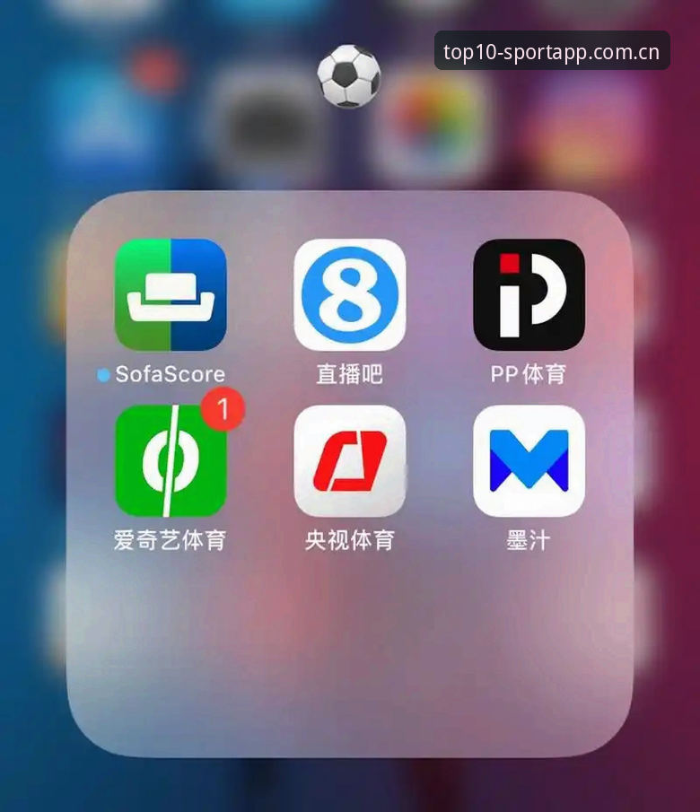 体育平台排行V6.2更新实测：百款直播APP对比下的数据真相与替代站选择指南